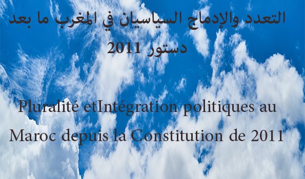 Pluralité et intégration politiques au Maroc